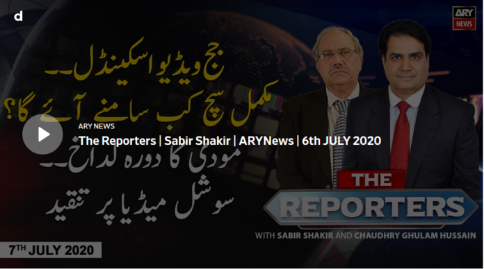 The Reporters 6th July 2020