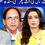 Think Tank 12th July 2020 Think Tank 12th July 2020