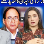 Think Tank 11th July 2020 Think Tank 11th July 2020