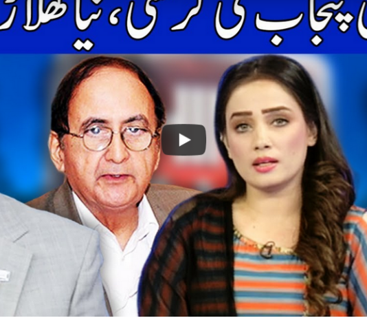 Think Tank 17th July 2020 Think Tank 17th July 2020