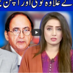 Think Tank 3rd July 2020 Think Tank 3rd July 2020