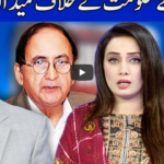 Think Tank 10th July 2020 Think Tank 10th July 2020