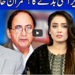 Think Tank 18th July 2020 Think Tank 18th July 2020