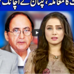 Think Tank 19th July 2020 Think Tank 19th July 2020