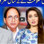 Think Tank 25th July 2020 Think Tank 25th July 2020