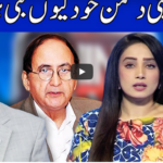 Think Tank 31st July 2020 Think Tank 31st July 2020