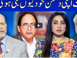 Think Tank 31st July 2020 Think Tank 31st July 2020