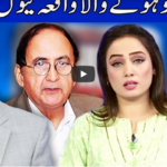 Think Tank 5th July 2020 Think Tank 5th July 2020