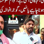 To The Point 14th July 2020 To The Point 14th July 2020