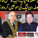 To The Point 21st July 2020 To The Point 21st July 2020