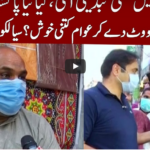 To The Point 15th July 2020 To The Point 15th July 2020