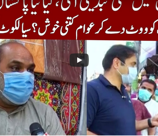 To The Point 15th July 2020 To The Point 15th July 2020