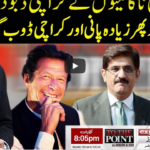 To The Point 27th July 2020 To The Point 27th July 2020