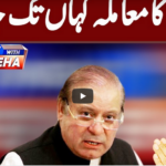 Tonight With Fareeha 2nd July 2020 Tonight With Fareeha 2nd July 2020