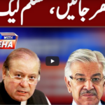 Tonight With Fareeha 6th July 2020 Tonight With Fareeha 6th July 2020