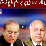 Tonight With Fareeha 21st July 2020 Tonight With Fareeha 21st July 2020