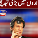 Tonight With Fareeha 30th June 2020 Tonight With Fareeha 30th June 2020