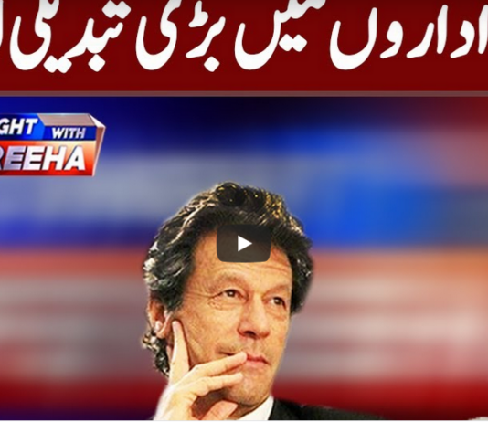 Tonight With Fareeha 30th June 2020 Tonight With Fareeha 30th June 2020