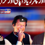 Tonight With Fereeha 27th July 2020 Tonight With Fereeha 27th July 2020
