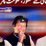 Tonight With Fereeha 30th July 2020 Tonight With Fereeha 30th July 2020