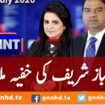 View Point 26th July 2020 View Point 26th July 2020