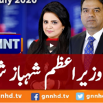 View Point 5th July 2020 View Point 5th July 2020