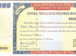 15000 Rs. Prize Bond List Result Draw No. 83 02 July 2020 Hyderabad 15000 Prize Bond