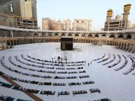 Saudi Arabia Issues New SOPs for Hajj due to Coronavirus Saudi Arabia Issues New SOPs for Hajj due to Coronavirus