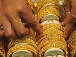 On July 24, 2020, gold prices increased by Rs. 1,550 per tola On July 24, 2020, gold prices increased by Rs. 1,550 per tola