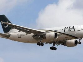 The consequences of the ban will be very dangerous for PIA: PIA Officers Association The consequences of the ban will be very dangerous for PIA: PIA Officers Association
