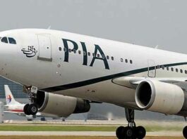 Punishment Process Started in PIA Punishment Process Started in PIA