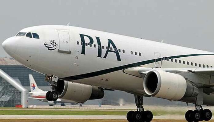 Punishment Process Started in PIA