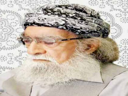 Sajada Nasheen Of Golra Sharif Dargah died At 94 Sajada Nasheen Of Golra Sharif Dargah died At 94