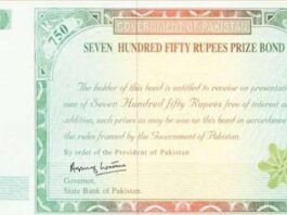 750 Rs. Prize Bond List Result Draw No. 83 15 July 2020 Muzaffarabad 750 Prize Bond