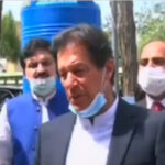 Today’s View: Prime Minister Will Visit Lahore, Rain is Likely in Karachi Imran Khan