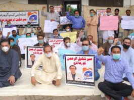 In Zafarul, Journalists Protested Against The Arrest of Mir Shakeel-ur-Rehman Journalist Protested