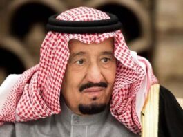 Saudi King Salman Was Hospitalized Due To Ill Health King Shah Salman Bin Abdulaziz