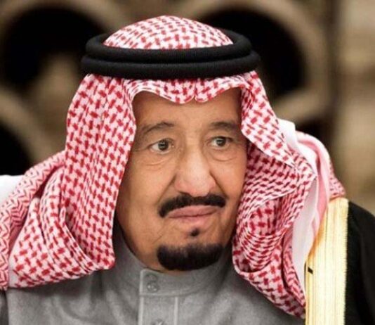Saudi King Salman Was Hospitalized Due To Ill Health King Shah Salman Bin Abdulaziz