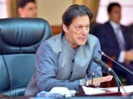PM Imran Khan called a meeting of all party parliamentarians PM Imran Khan called a meeting of all party parliamentarians