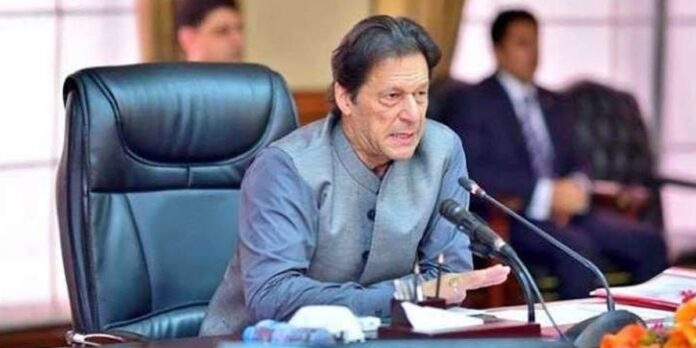 PM Imran Khan called a meeting of all party parliamentarians