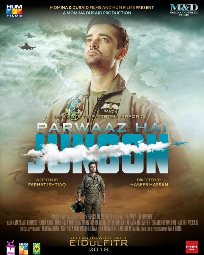 Parwaaz Hai Junoon Premiere