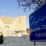 Supreme Court has suspended the order to release 196 terrorists in various attacks Supreme Court has suspended the order to release 196 terrorists in various attacks
