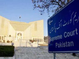Supreme Court has suspended the order to release 196 terrorists in various attacks Supreme Court has suspended the order to release 196 terrorists in various attacks