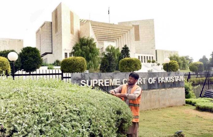 Supreme Court of Pakistan