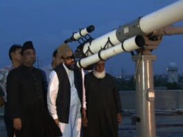 Federal Cabinet Meeting Convened, Moon Sighting Committee Meeting Zil Hajj Moon Sighting in Pakistan