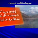 Zulfi Bukhari Rejected The News of Closure of PTDC By The Government Zulfi Bukhari Rejected The News of Closure of PTDC By The Government