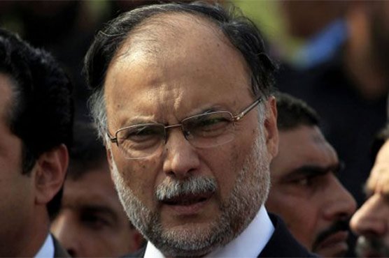 The Narowal Sports City hearing was postponed for late filing of the Ahsan Iqbal application