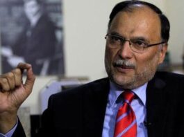 Narowal Sports City: Ahsan Iqbal is approaching the NAB against PM Imran Narowal Sports City: Ahsan Iqbal is approaching the NAB against PM Imran