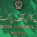 ECP Expresses Reservations Over Electoral Reforms Amendment Bill Introduced By Government ECP ExpresseS Reservations Over Electoral Reforms Amendment Bill Introduced By Government