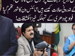 Ho Kya Raha Hai 13th July 2020 Ho Kya Raha Hai 13th July 2020